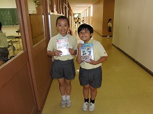 明星小学校