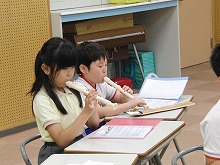 明星小学校