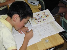 明星小学校