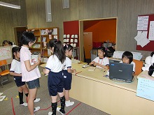 湘南学園小学校