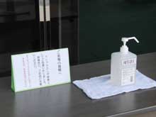 東京私立初等学校