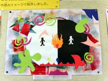 神奈川県　私立小学校
