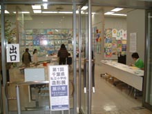 千葉県私立小学校造形展