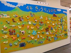 東京私立小学校児童作品展