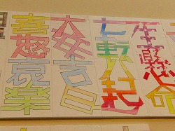 wZiW
