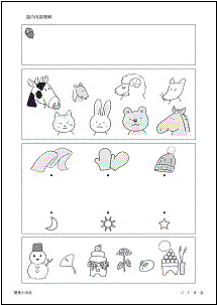C:\Users\arai.t.KOGUMA.000\Desktop\R\ʐ^04-05ԗt_b̓e.jpg