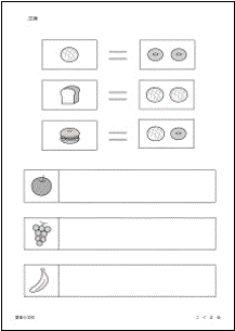 C:\Users\arai.t.KOGUMA.000\Desktop\R\ʐ^04-06ԗt_.jpg