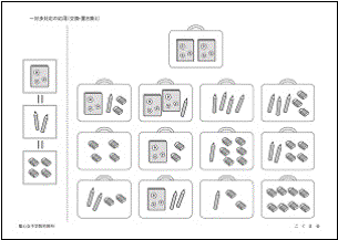 C:\Users\arai.t.KOGUMA.000\Desktop\R\ʐ^04-07S_Α.jpg