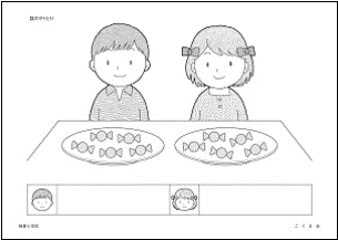 C:\Users\arai.t.KOGUMA.000\Desktop\R\ʐ^04-09Ő_̂.jpg